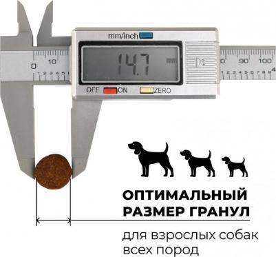 KITCHEN Полнорационный беззерновой сухой корм для щенков и собак всех возрастов с уткой для чувствительного пищеварения, 9,98 кг – фото 3