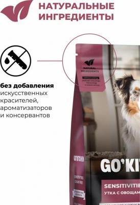 KITCHEN Полнорационный беззерновой сухой корм для щенков и собак всех возрастов с уткой для чувствительного пищеварения, 9,98 кг – фото 15