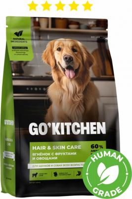 'KITCHEN SKIN + COAT CARE Ягненок с фруктами и овощами, полнорационный сухой корм для щенков и собак всех возрастов с ягненком, 9,98 кг – фото 2