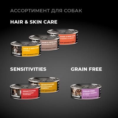 консервы беззерновые полнорационные для взрослых собак и щенков с чувствительным пищеварением с индейкой, SENSITIVITIES Turkey, 100 г – фото 5