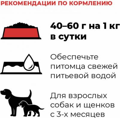 консервы беззерновые полнорационные для взрослых собак и щенков с чувствительным пищеварением с телятиной, SENSITIVITIES Veal, 100 г – фото 1