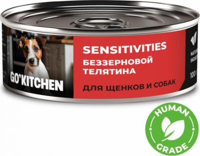 консервы беззерновые полнорационные для взрослых собак и щенков с чувствительным пищеварением с телятиной, SENSITIVITIES Veal, 100 г – фото 2