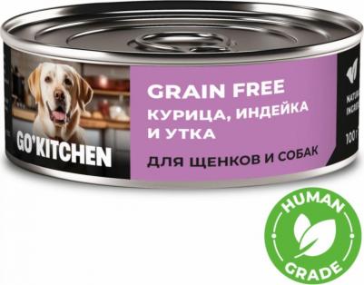 консервы беззерновые полнорационные для взрослых собак и щенков с курицей, индейкой и уткой, GRAIN FREE Chicken, Turkey&Duck, 100 г – фото 1