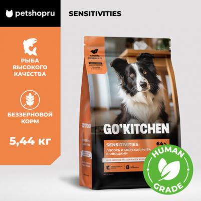 Сухой корм для щенков и собак всех возрастов с лососем и морской рыбой для чувствительного пищеварения, полнорационный, беззерновой 5.44кг – фото 3