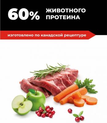 Сухой корм Skin Coat Care Dog Lamb Recipe - 1,59 кг – фото 18