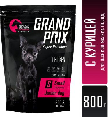 Сухой корм для щенков Small Junior для маленьких пород 0,8 кг