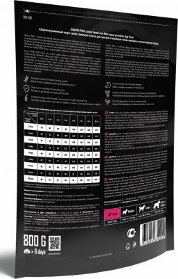 Сухой корм для щенков Small Junior для маленьких пород 0,8 кг – фото 8