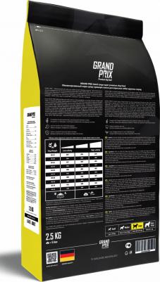 Сухой корм Large Adult Dog Hypoallergenic Gluten Free гипоаллергенный, без глютена с курицей для собак крупных пород 2,5кг – фото 9