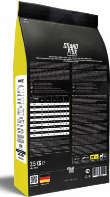 Сухой корм Large Adult Dog Hypoallergenic Gluten Free Lamb гипоаллергенный, без глютена с ягненком для собак крупных пород 2,5кг – фото 12