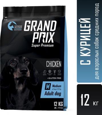 Сухой корм Medium Adult Dog Hypoallergenic Gluten Free гипоаллергенный, без глютена с курицей для собак средних пород 12кг – фото 8