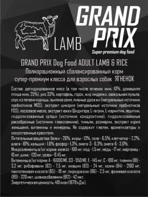 Сухой корм Medium Adult Dog Hypoallergenic Gluten Free Lamb гипоаллергенный, без глютена с ягненком для собак средних пород 2,5кг – фото 1