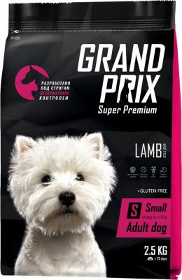 Сухой корм Small Adult Dog Hypoallergenic Gluten Free Lamb гипоаллергенный, без глютена с ягненком для собак мелких пород 2,5кг – фото 3