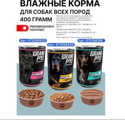 Сухой корм Small Adult Dog Hypoallergenic Gluten Free Lamb гипоаллергенный, без глютена с ягненком для собак мелких пород 2,5кг – фото 10