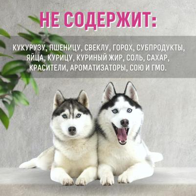 Корм для собак Индейка с рисом сух. 3кг – фото 6