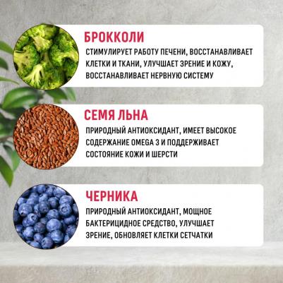 Корм для собак Индейка с рисом сух. 3кг – фото 13