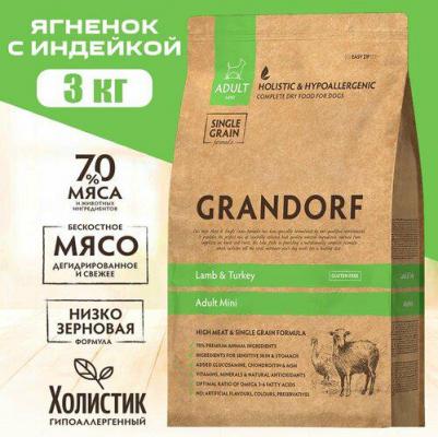 корм для собак малых пород, ягненок с индейкой (3 кг) – фото 6