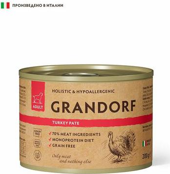 Корм для собак Паштет из индейки банка 200г – фото 8