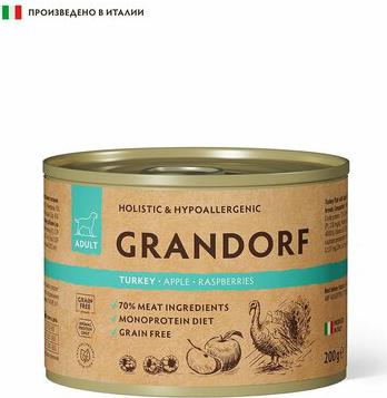 Корм для собак Паштет из индейки с яблоком и малиной банка 200г – фото 2