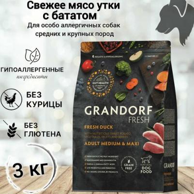 Med&Maxi Adult Duck/Turkey Корм сух.утка,индейка д/собак средних и крупных пород 10кг