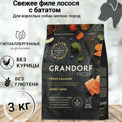 Сухой беззерновой корм Fresh свежее филе лосося с бататом для взрослых собак мелких пород с живыми пробиотиками, для здоровья кожи и шерсти или – фото 16