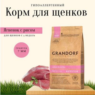 Сухой корм для щенков Puppy Lamb&Rice 3 кг – фото 3