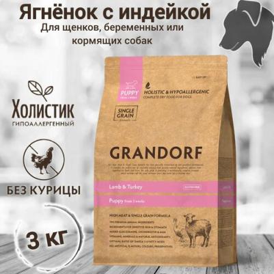 Сухой корм для щенков Puppy Lamb&Rice 3 кг