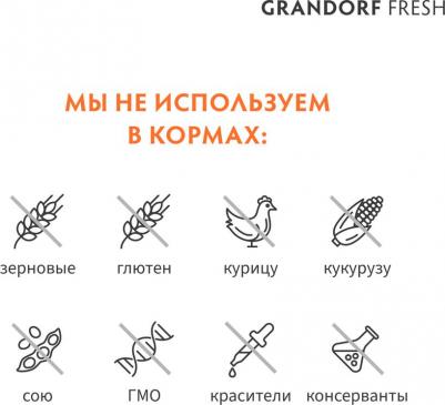 Сухой корм для собак Fresh, для мелких пород, ягненок, батат, 3 кг – фото 4