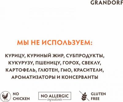 Сухой корм для собак Индейка для крупных пород 10 кг – фото 8
