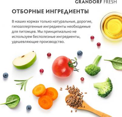 Сухой корм для собак Junior Lamb&Rice 12 кг – фото 3