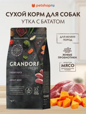 Сухой корм для собак Junior Lamb&Rice 12 кг – фото 15
