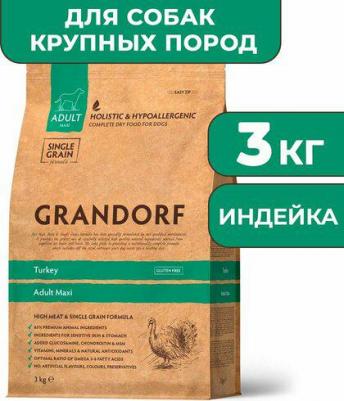 Сухой корм для собак крупных пород. Индейка, Бурый рис. 3кг – фото 1