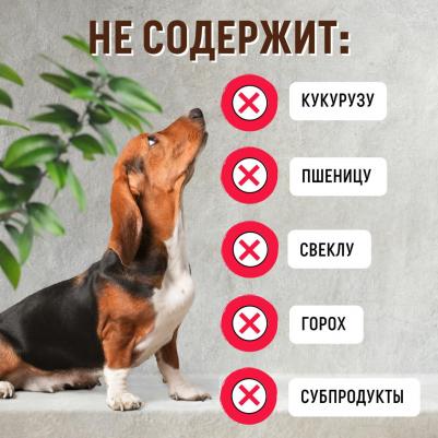 Сухой корм для собак Maxi Lamb&Rice 12 кг – фото 8