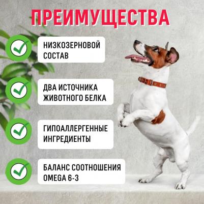 Сухой корм для собак Maxi Lamb&Rice 12 кг – фото 17