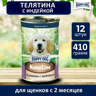 Natur Line полнорационный влажный корм для щенков, фарш из телятины и индейки, в консервах - 410 г