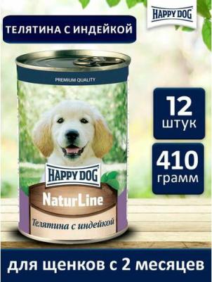 Natur Line полнорационный влажный корм для щенков, фарш из телятины и индейки, в консервах - 410 г – фото 2