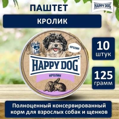 Natur Line влажный корм для собак, кролик, паштет (125 гр) – фото 1