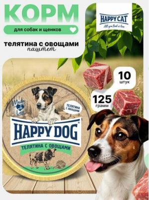 Natur Line влажный корм для собак, телятина с овощами, паштет (125 гр) – фото 3