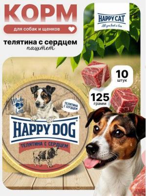 Natur Line влажный корм для собак, телятина с сердцем, паштет (125 гр) – фото 11