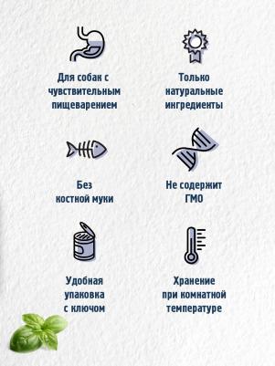 Влажный корм для собак NATUR LINE, печень, телятина, сердце, рубец, 12шт по 970г – фото 1