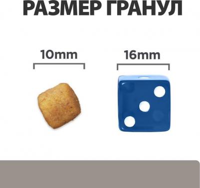 Сухой корм Prescription Diet L/D Canine Hepatic Health диета для собак 1,5 кг – фото 5