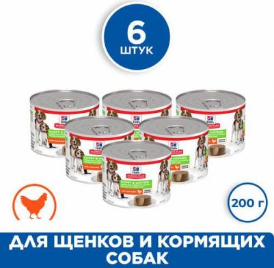 Влажный корм Puppy & Mother для щенков, а также для беременных и кормящих собак, мусс с курицей, 6 шт по 200 г