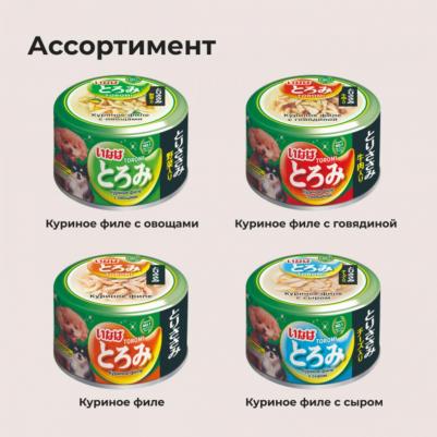 ТОРОМИ Консервированный корм для собак, филе курицы, овощи, 80 г – фото 2