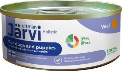 консервы для щенков и собак малых пород с телятиной (100 г) – фото 1