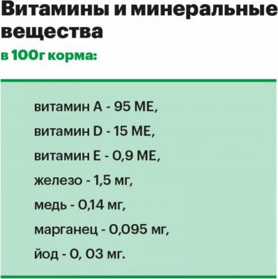 Mini Adult влажный корм для собак мелких пород с индейкой мясные кусочки в соусе - 80 г – фото 8
