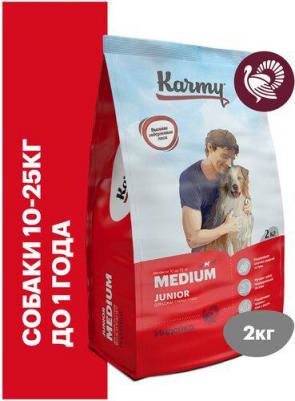 Сухой корм для щенков с индейкой для средних пород 14 кг – фото 8