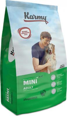 Сухой корм для собак с индейкой для маленьких пород 2 кг