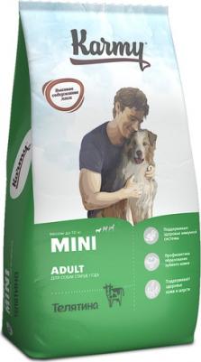 Сухой корм для собак с телятиной для маленьких пород 2 кг – фото 5