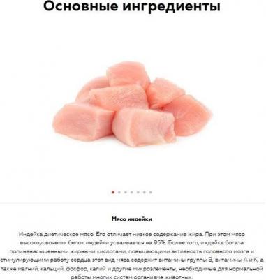 Сухой корм Maxi Adult Dog Индейка для взрослых собак крупных пород 2кг – фото 7