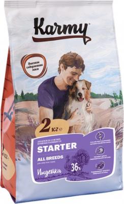Сухой корм Starter Dog All Dreeds Индейка для щенков всех пород до 4-х месяцев, беременных и кормящик собак 2кг – фото 6