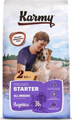 Сухой корм Starter Dog All Dreeds Индейка для щенков всех пород до 4-х месяцев, беременных и кормящик собак 2кг – фото 7